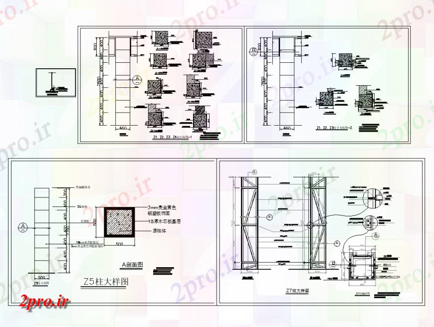 دانلود نقشه جزئیات ستون ساخت و ساز طراحی ستون با طرحی و  نما  (کد148209)