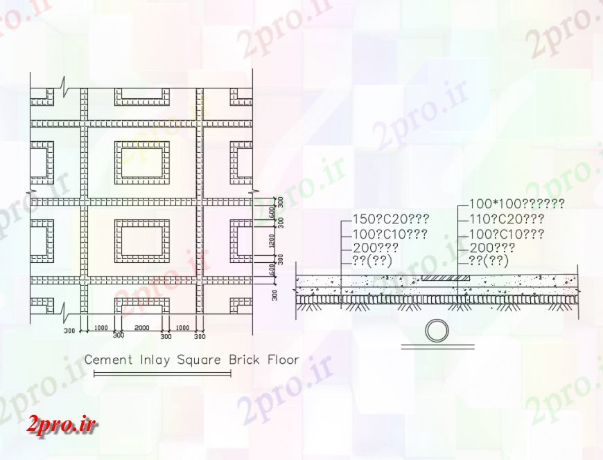 دانلود نقشه  جزئیات دیوار های آجری سیمان منبت آجر مربع  طبقه طراحی جزئیات (کد148822)