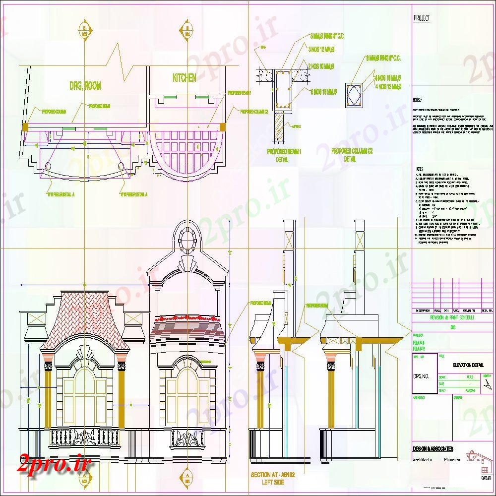 دانلود نقشه معماری معروف نمای دادگاه  طرحی detil (کد149450)