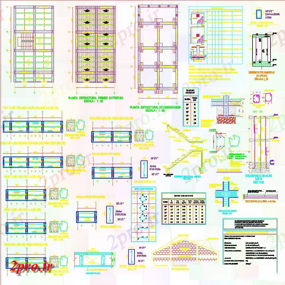 دانلود نقشه طراحی جزئیات ساختار فروشگاه طراحی طرحی جزئیات سازه (کد149805)