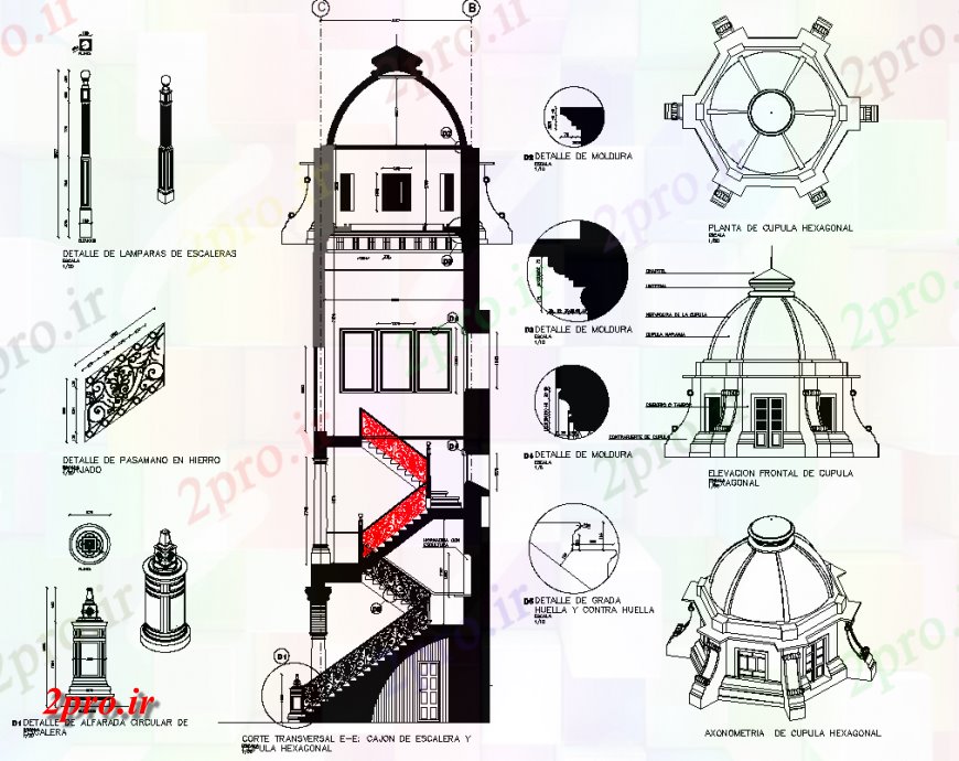 دانلود نقشه طراحی جزئیات تقویت کننده راه پله با سقف گنبدی  (کد150272)