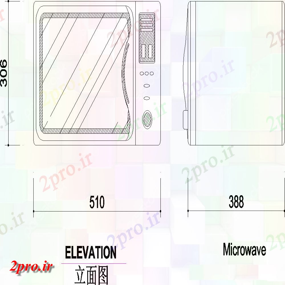 دانلود نقشه بلوک ، آرام ، نماد جبهه و بلوک سمت طراحی اجاق مایکروویو (کد151791)