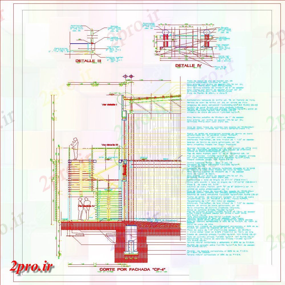 دانلود نقشه طراحی جزئیات ساختار انبار بخش سقف جزئیات  (کد152120)