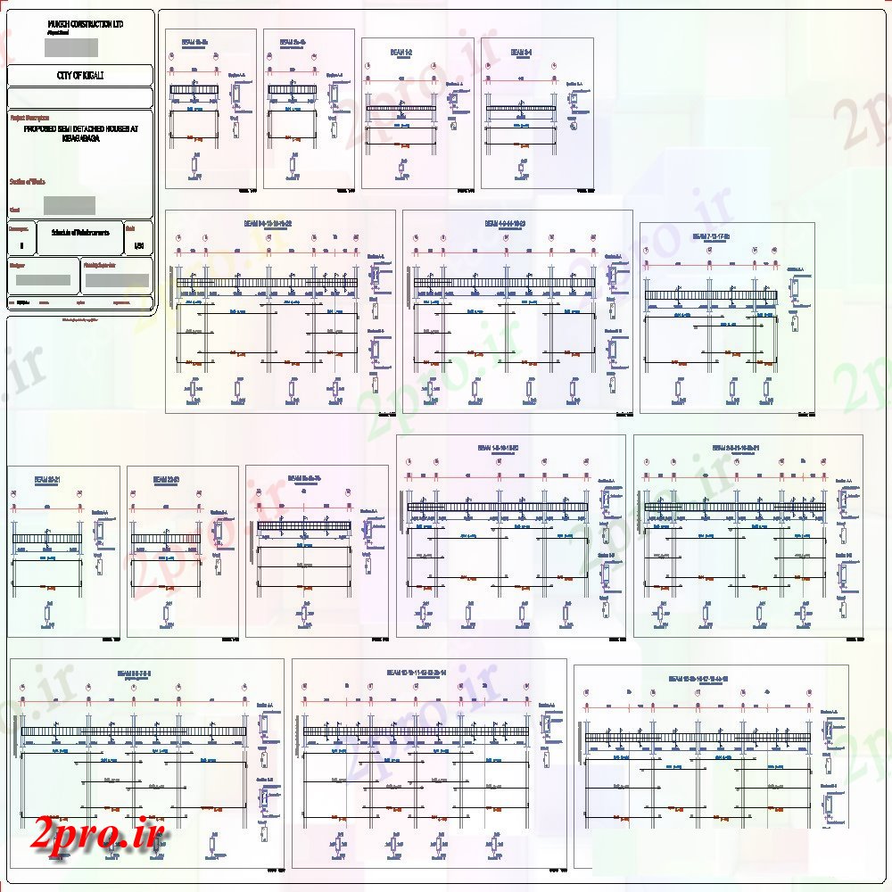 دانلود نقشه طراحی اتوکد پایه بخش و پایه و اساس طرحی جزئیات (کد154037)
