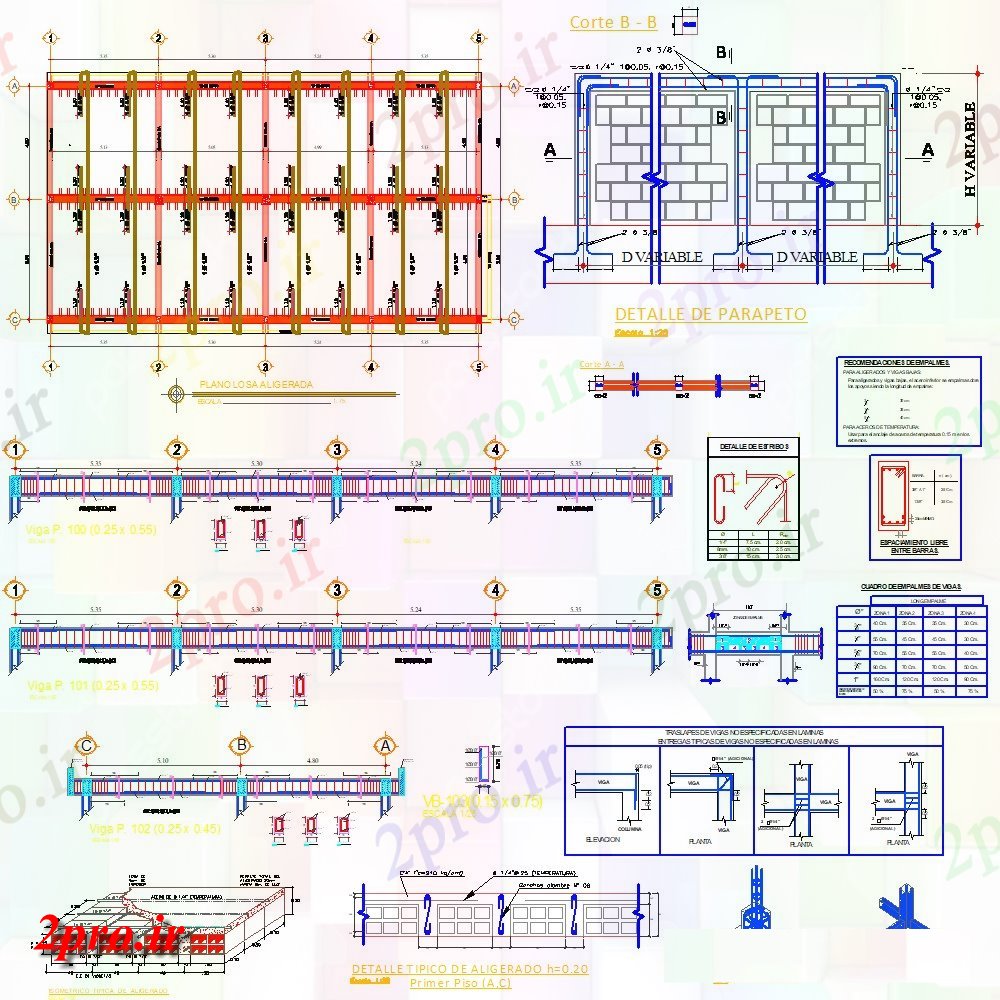 دانلود نقشه  جزئیات دیوار های آجری نرده های ساختمانی بخش طرحی جزئیات (کد154306)
