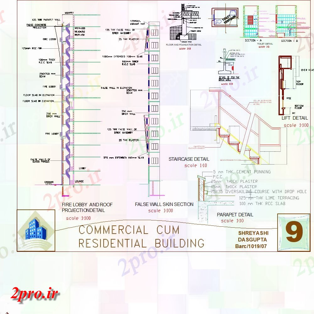 دانلود نقشه مسکونی  ، ویلایی ، آپارتمان  ساختمان مسکونی (کد154737)
