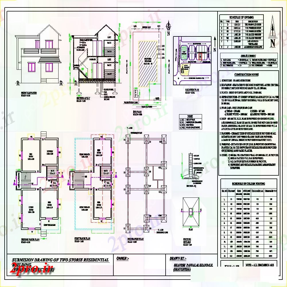 دانلود نقشه مسکونی ، ویلایی ، آپارتمان طرحی خانه محل اقامت 8 در 12 متر (کد154795)