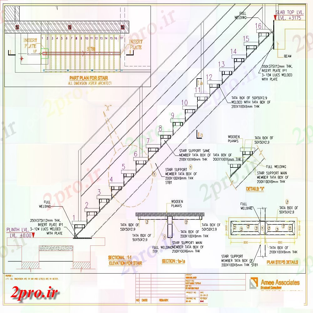 دانلود نقشه جزئیات پله و راه پله  راه پله نشیمن  (کد154850)
