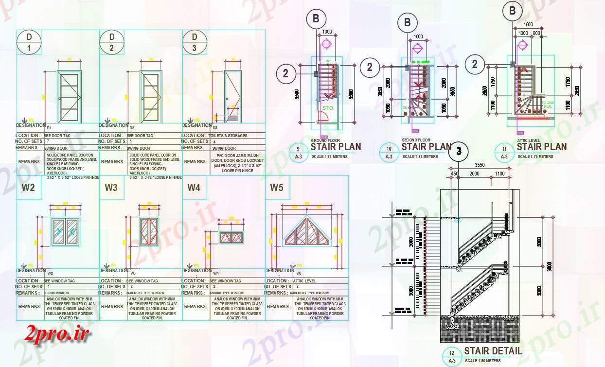 دانلود نقشه بلوک مبلمان پروژه درب و راه پله طراحی برای خانه (کد157680)