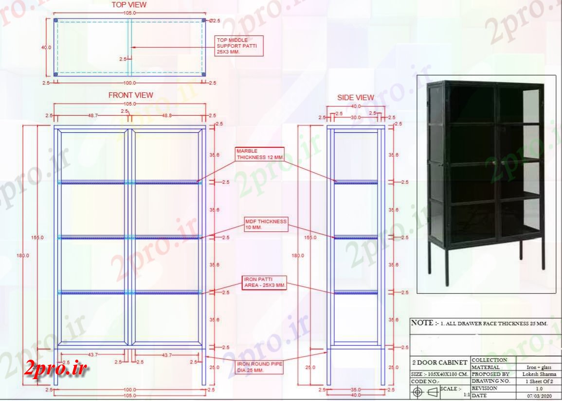 دانلود نقشه مسکونی  ، ویلایی ، آپارتمان  دو درب کابینه آهن با اندازه شیشه ای 105x40x180 سانتی متر برای  PDF (کد157890)