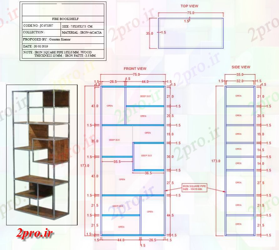 دانلود نقشه مسکونی  ، ویلایی ، آپارتمان  قفسه کتاب کابینه بخش طراحی اندازه 75x35x173 سانتیمتر با PDF  (کد157904)