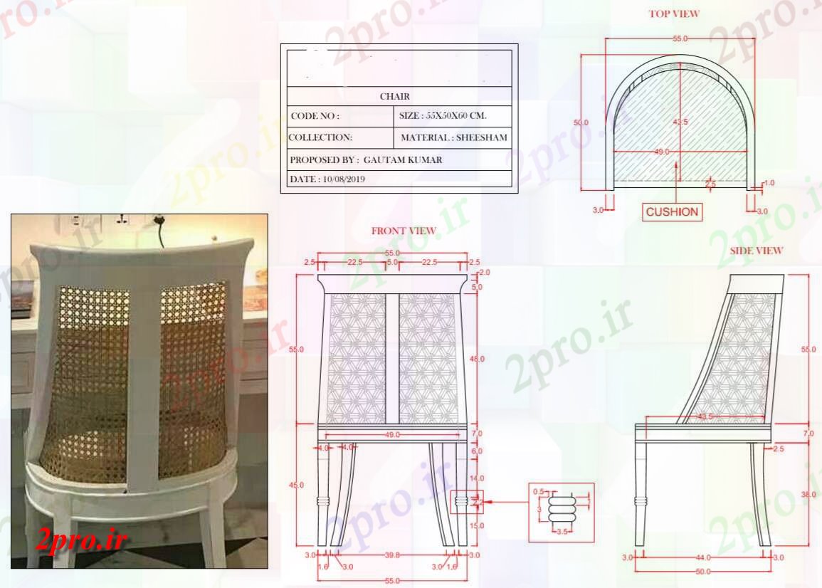 دانلود نقشه بلوک مبل راحتی صندلی مبلمان طراحی اندازه 55x50x100 سانتی متر با  PDF (کد157906)