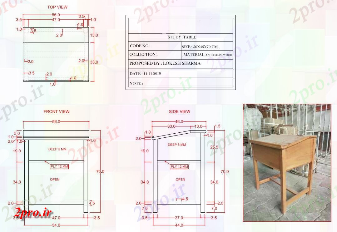 دانلود نقشه مسکونی  ، ویلایی ، آپارتمان  میز مطالعه 56x46x70 سانتی متر برای بخش طراحی  PDF (کد157912)