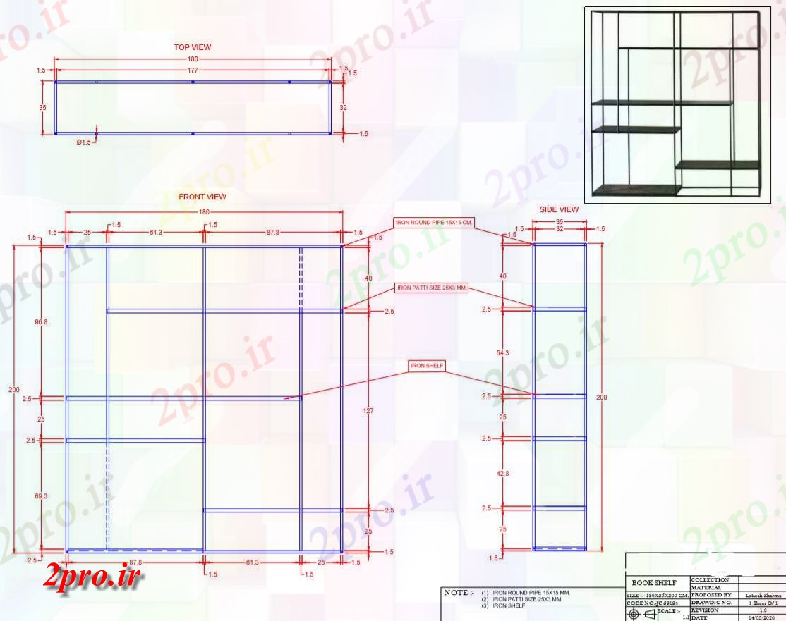 دانلود نقشه مسکونی  ، ویلایی ، آپارتمان  قفسه کتاب  برای اندازه 180x35x200 سانتی متر PDF  (کد157916)