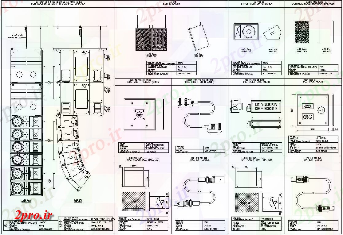 دانلود نقشه تاسیسات برق  طراحی نشان دادن جزئیات از اتاق کنفرانس جزئیات اتصال سیستم AV،   (کد158810)