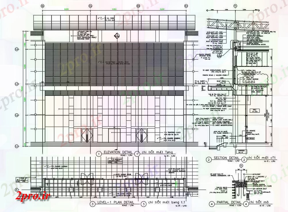 دانلود نقشه پلان مقطعی   نشان دادن بخش و نما جزئیات بخشی از کارخانه   building (کد159138)