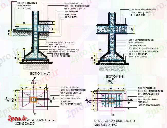 دانلود نقشه جزئیات ساخت و ساز ستون بنیاد طرحی و بخش نشیمن  (کد159311)
