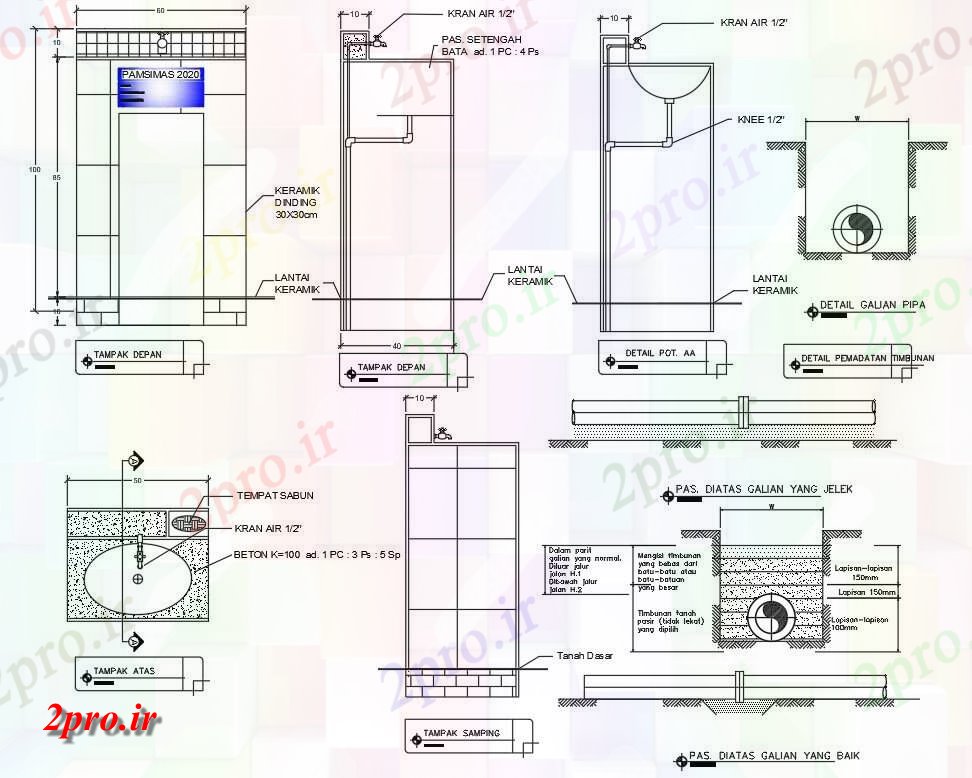 دانلود نقشه پلان مقطعی طراحی   داشتن اطلاعات از امکانات شستشوی دست با لوله  دو بعدی   connection (کد160363)