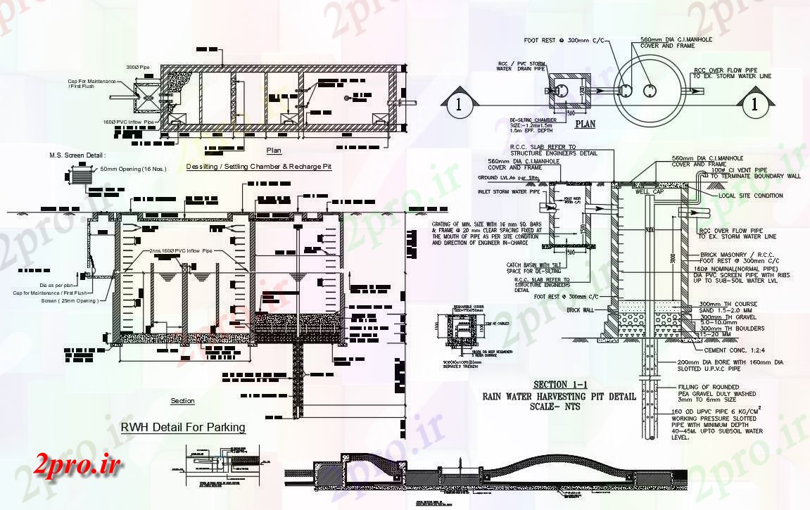 دانلود نقشه پلان مقطعی این دو بعدی   از Desiliting اقامت اتاق و شارژ Pit  در حال حاضر  (کد160497)