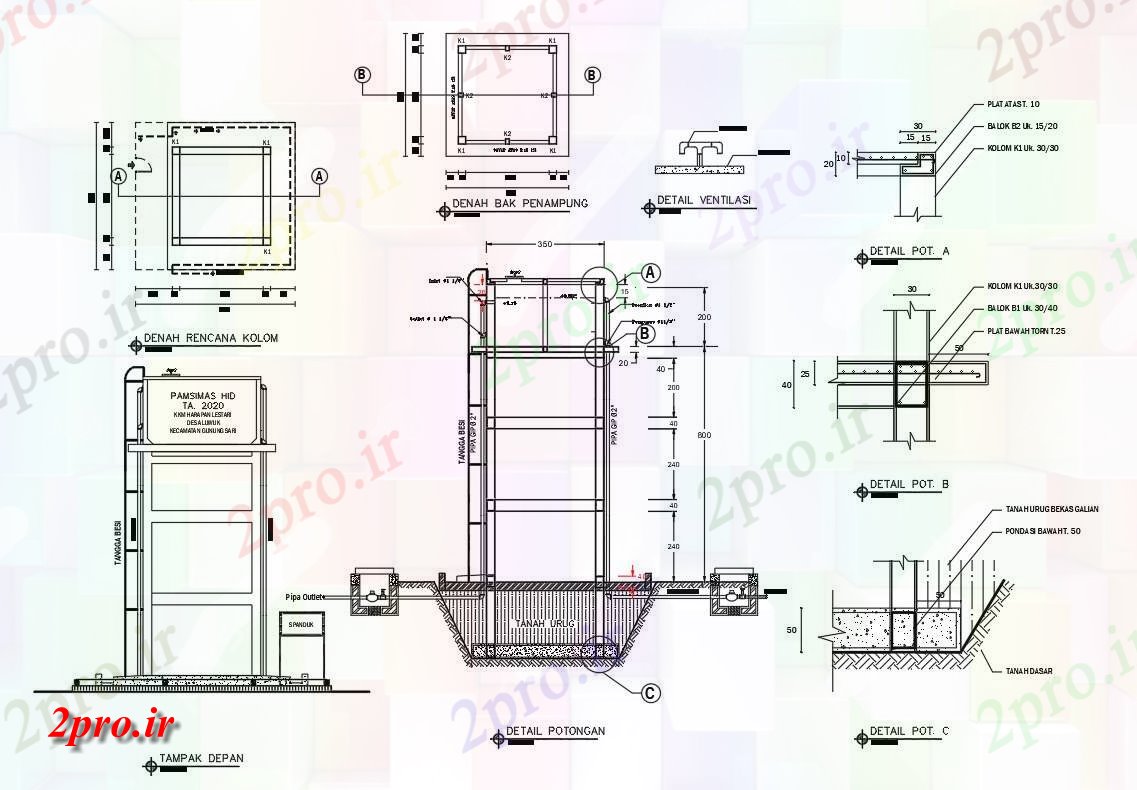 دانلود نقشه پلان مقطعی  نشان می دهد جامعه مبتنی بر آب و فاضلاب از دو بعدی  ، بخش طراحی و طراحی جزئیات  اتوکد دو بعدی   طراحی (کد160608)