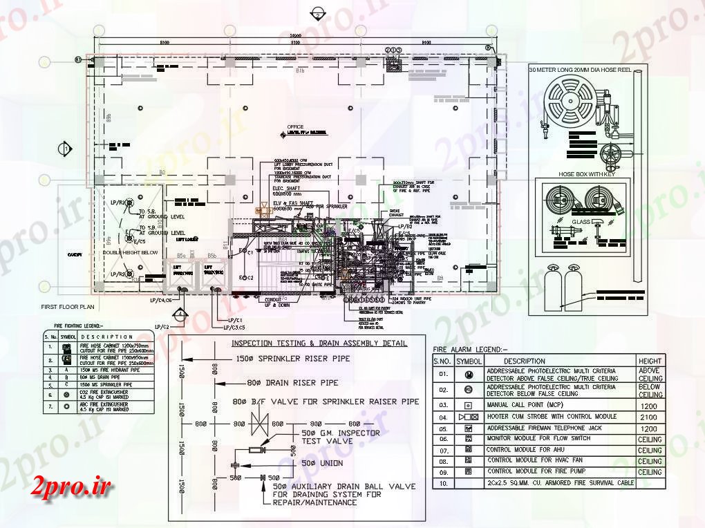 دانلود نقشه پلان مقطعی SOP آتش نشانی طرحی طبقه معمولی  در دو بعدی  اتوکد   رسم    دو بعدی   (کد160716)