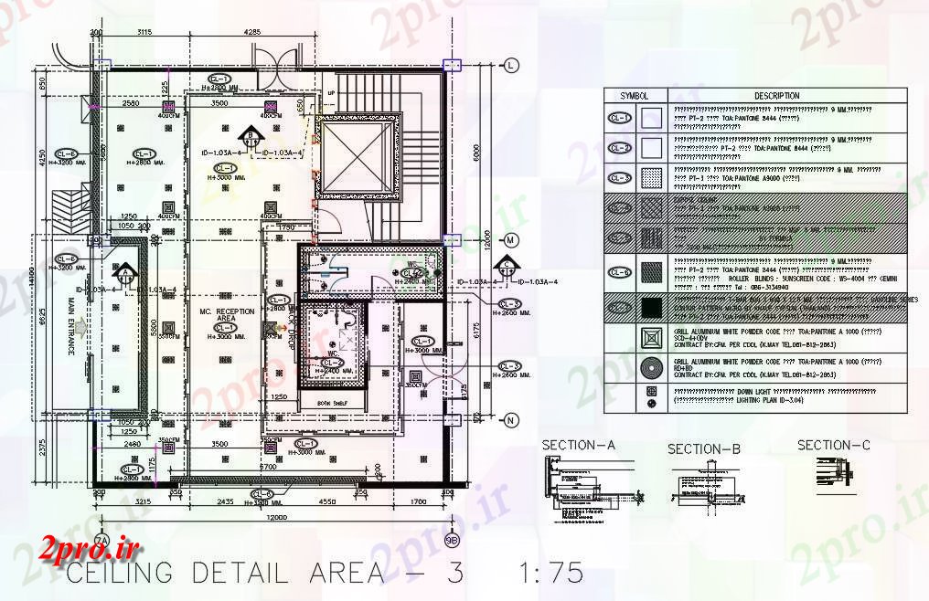 دانلود نقشه طراحی سقف کاذب طرحی دفتر سقف طرحی با توضیحات  نشیمن (کد160967)
