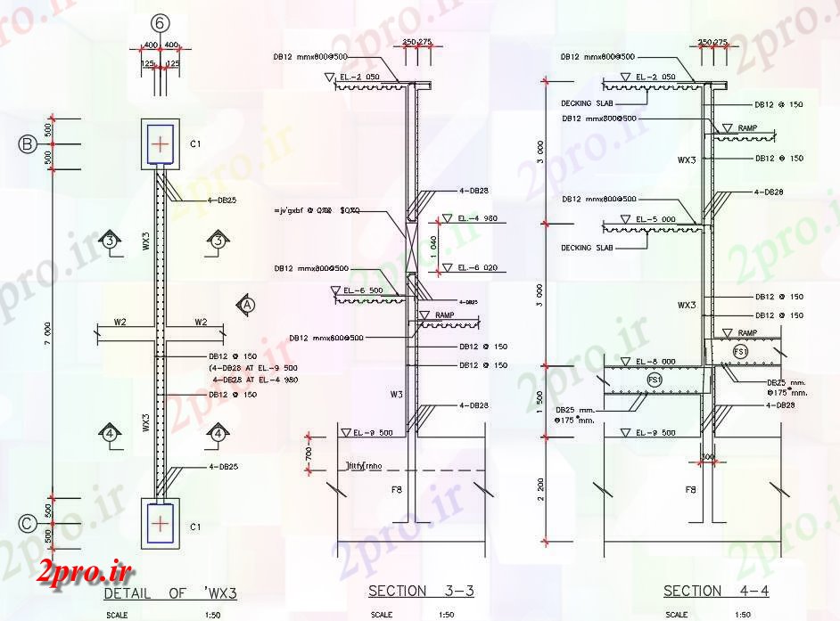 دانلود نقشه پلان مقطعی RC دیوار جزئیات بخش ستون  اتوکد   دو بعدی          (کد161573)