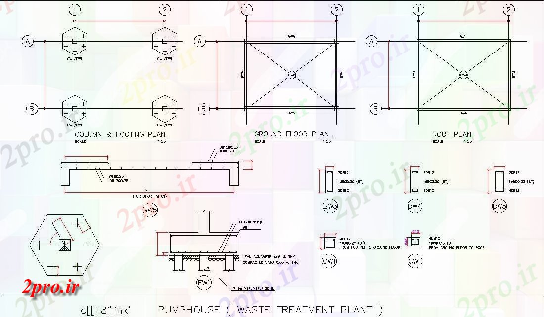 دانلود نقشه پلان مقطعی خانه پمپ و درمان ضایعات جزئیات بخش گیاه         دو بعدی  اتوکد   در حال حاضر (کد162117)