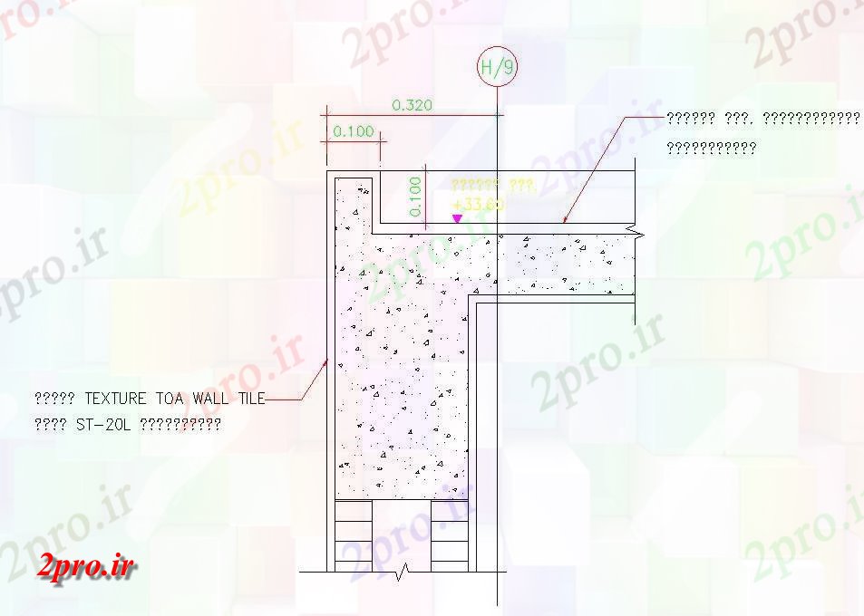 دانلود نقشه پلان مقطعی توآ کاشی دیوار بافت جزئیات بخش معمولی اتوکد دو بعدی   رسم         (کد162458)