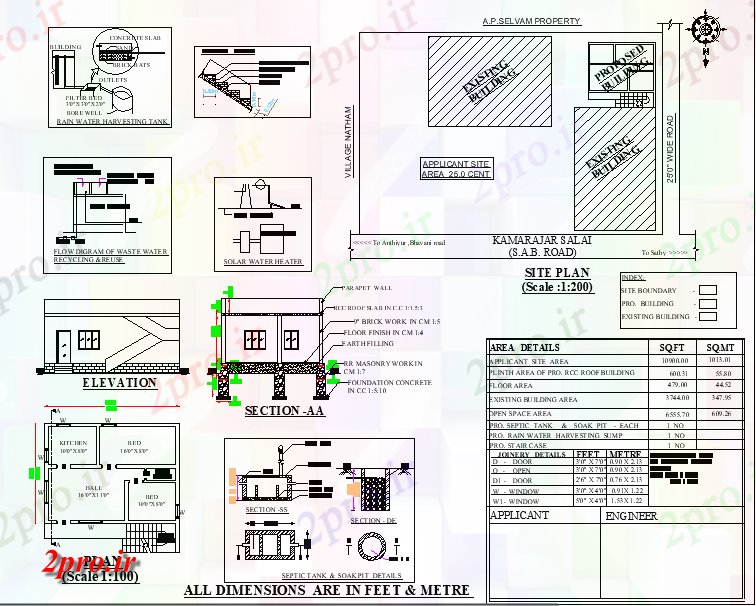 دانلود نقشه مسکونی ، ویلایی ، آپارتمان X 21 'دو BHK شرق مواجه کوچک خانه طرحی به عنوان در هر Vastu را Shastra اتوکد و PDF 7 در 8 متر (کد162481)