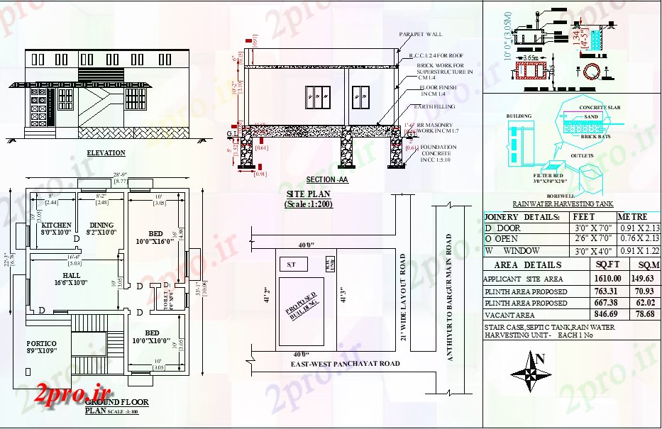دانلود نقشه مسکونی ، ویلایی ، آپارتمان 9 طراحی X33 از شمالی طرحی خانه 2bhk به عنوان در هر Vastu Shastra هستند اتوکد و PDF فرمت این طرحی خانه 8 در 9 متر (کد162497)