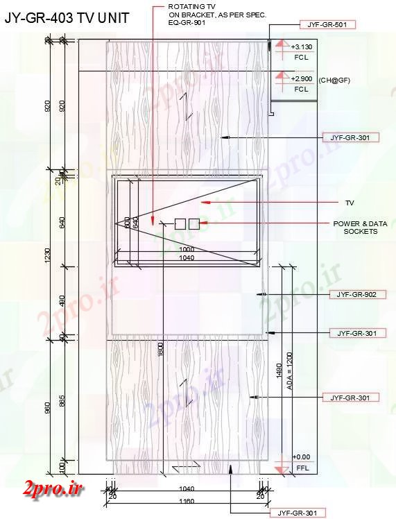 دانلود نقشه حمام مستر جزئیات واحد تلویزیون طراحی  معرفی  اند برق و  سوکت با تلویزیون چرخشی (کد162636)