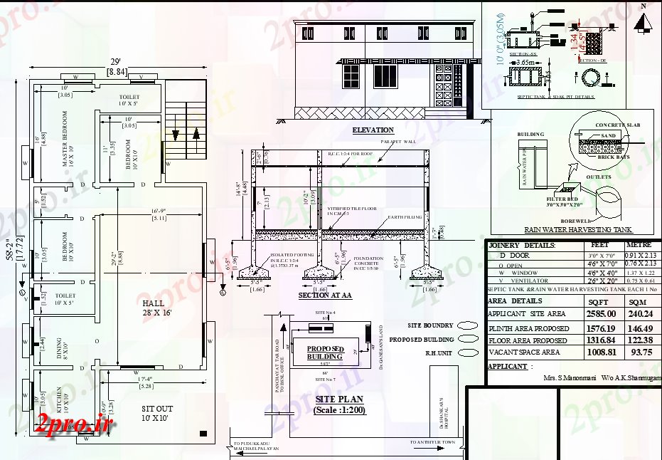 دانلود نقشه مسکونی  ، ویلایی ، آپارتمان  طراحی 29'X58 از شرق رو به طرحی خانه 2bhk به عنوان در هر Vastu Shastra هستند  رسم  اتوکد  و PDF     (کد162820)