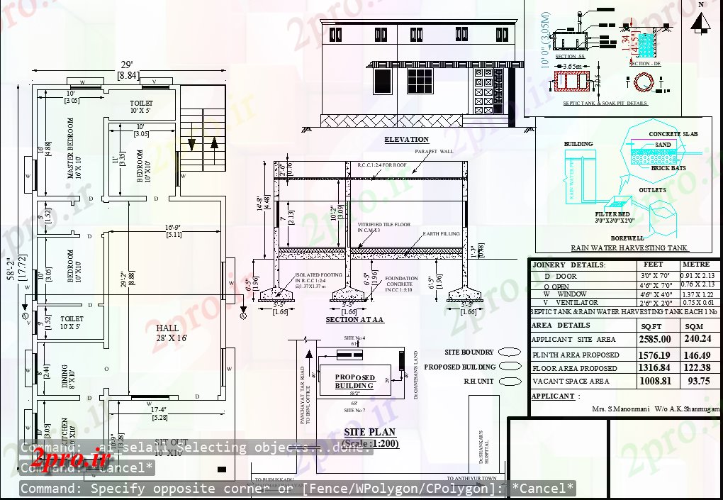 دانلود نقشه خانه های کوچک ، نگهبانی ، سازمانی - محل اقامت جزئیات پروژه طراحی 9 در 17 متر (کد162874)