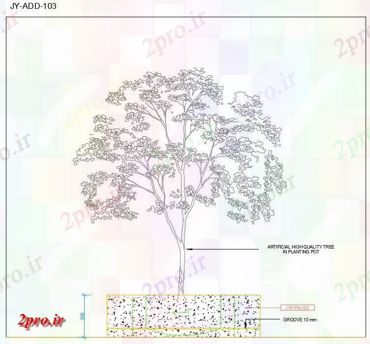 دانلود نقشه سایر بلوک ها جزئیات نما جانبی مصنوعی درخت با کیفیت بالا در طرحی کاشت ارائه   (کد162945)