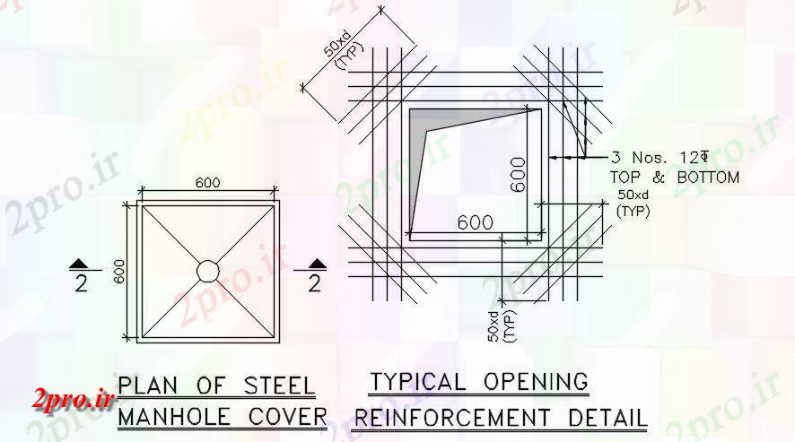 دانلود نقشه پلان مقطعی جزئیات تقویت و طرحی از فولاد پوشش کوره     اتوکد         (کد163778)