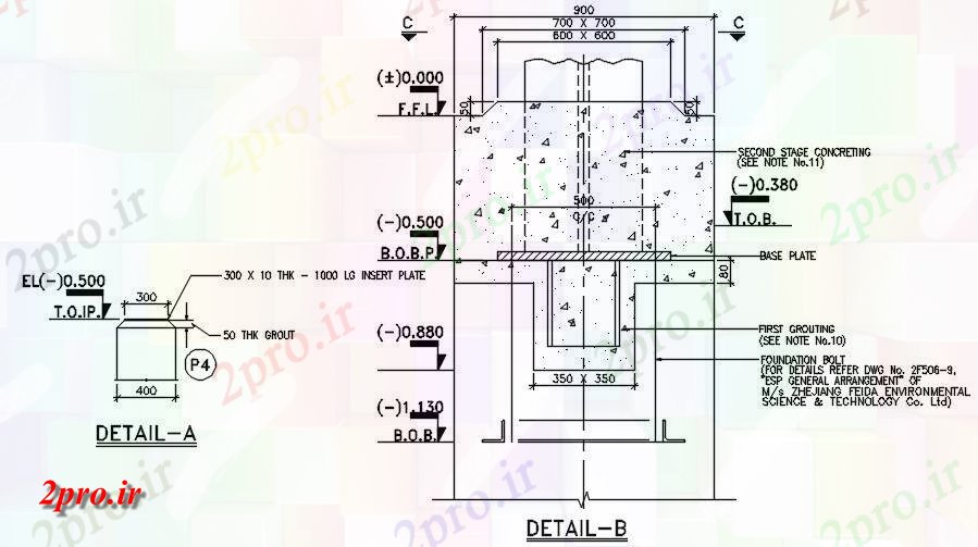 دانلود نقشه جزئیات پایه جزئیات بنیاد Indtut    اتوکد WG        (کد164106)