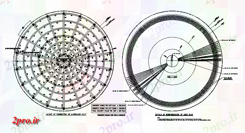 دانلود نقشه پلان مقطعی جزئیات پایه و اساس تصفیه پساب      اتوکد           (کد164240)