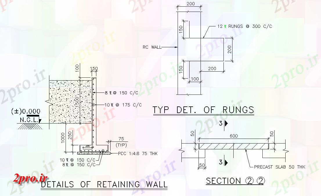 دانلود نقشه طراحی جزئیات ساختار جزئیات دیوار حائل  (کد164991)