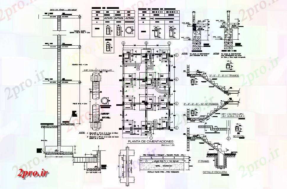 دانلود نقشه جزئیات پایه جزئیات کارخانه بنیاد     اتوکد         اتوکد (کد165455)