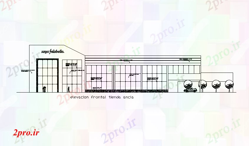 دانلود نقشه هایپر مارکت  - مرکز خرید - فروشگاه لنگر ساختمان جبهه نمای  (کد167307)