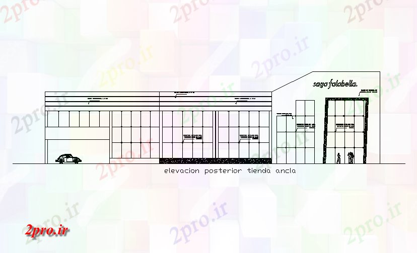 دانلود نقشه هایپر مارکت  - مرکز خرید - فروشگاه بازار خرید ساختمان عقب نما  (کد167308)
