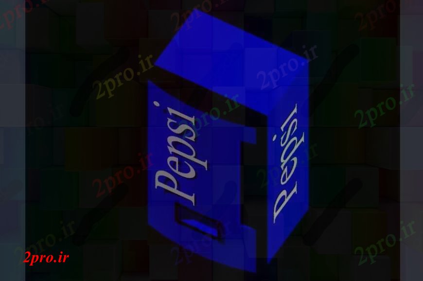دانلود تری دی  D مدل پپسی دستگاه کک فایل نرم افزار اتوکد کد  (کد23527)