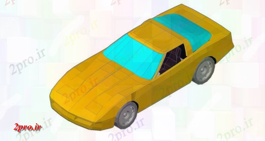 دانلود تری دی  مدل d ماشین زرد در  اتوکد. کد  (کد24540)