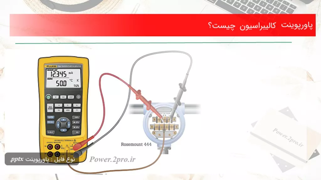 دانلود پاورپوینت کالیبراسیون چه چیزی است ؟ - کد103242
