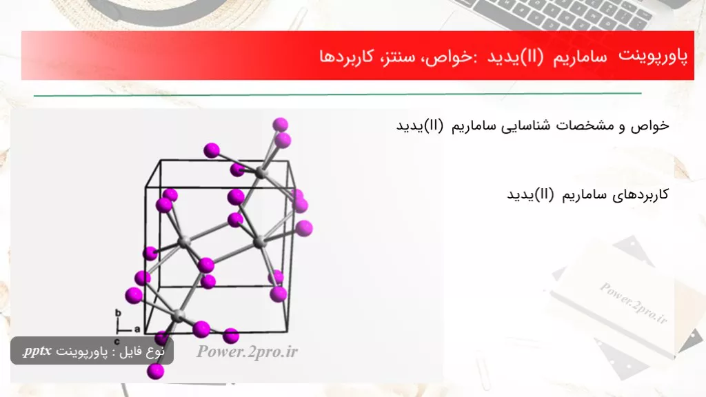 بهداشت دهان و دندان 