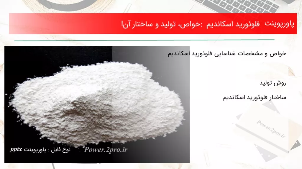 بیماری حرکت یا ماشین گرفتگی چیست؟