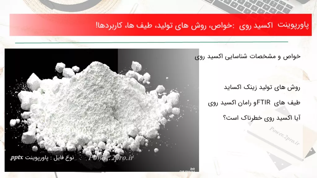 آپنه خواب یا وقفه تنفسی در خواب چیست؟