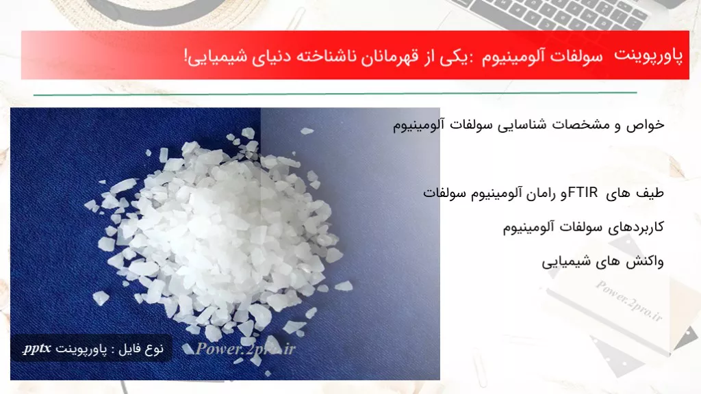 علت ضربان قلب بالا و درمان آن (تاکی کاردی)