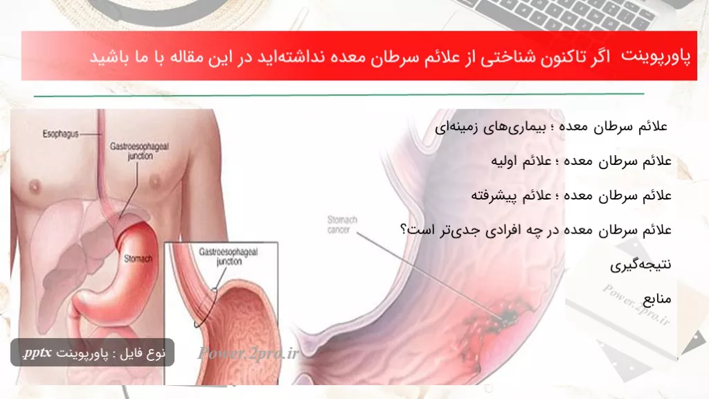 استرس و ضربان نامنظم قلب و بیماری های قلبی چه رابطه ای دارد؟